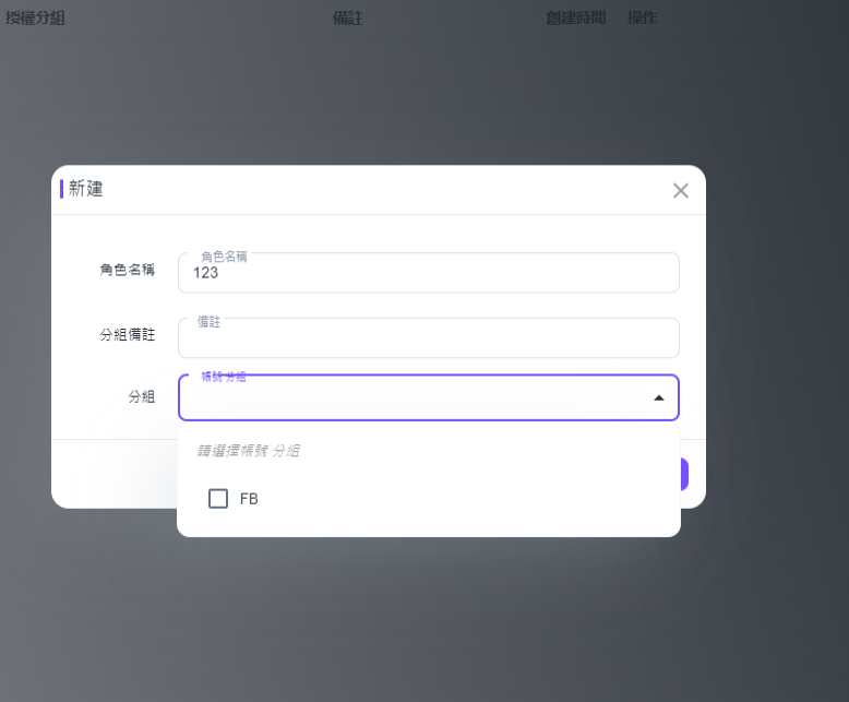 編輯代理